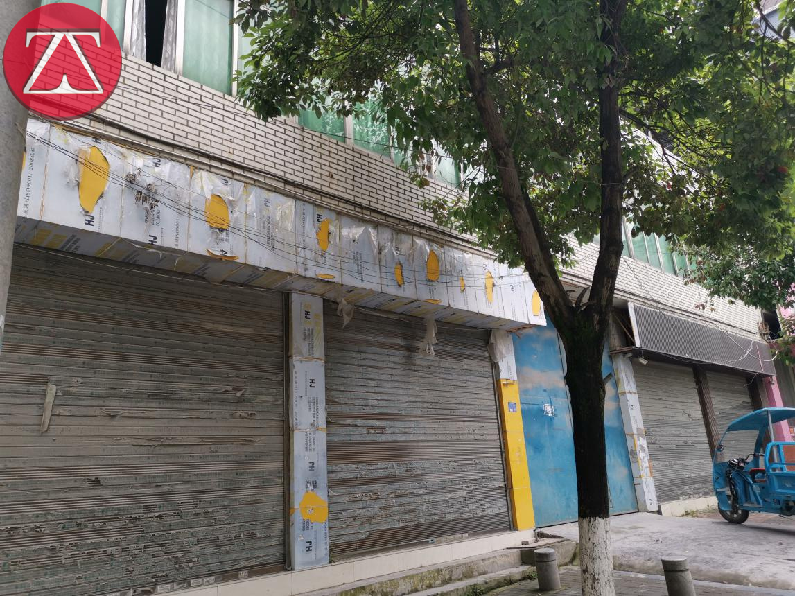 淮南综合市场房屋安全性鉴定