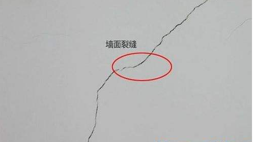 安徽省蚌埠市房屋裂缝检测