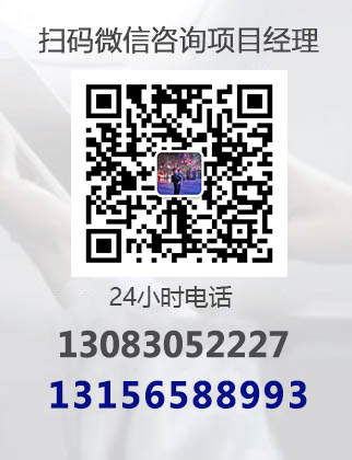 企业微信